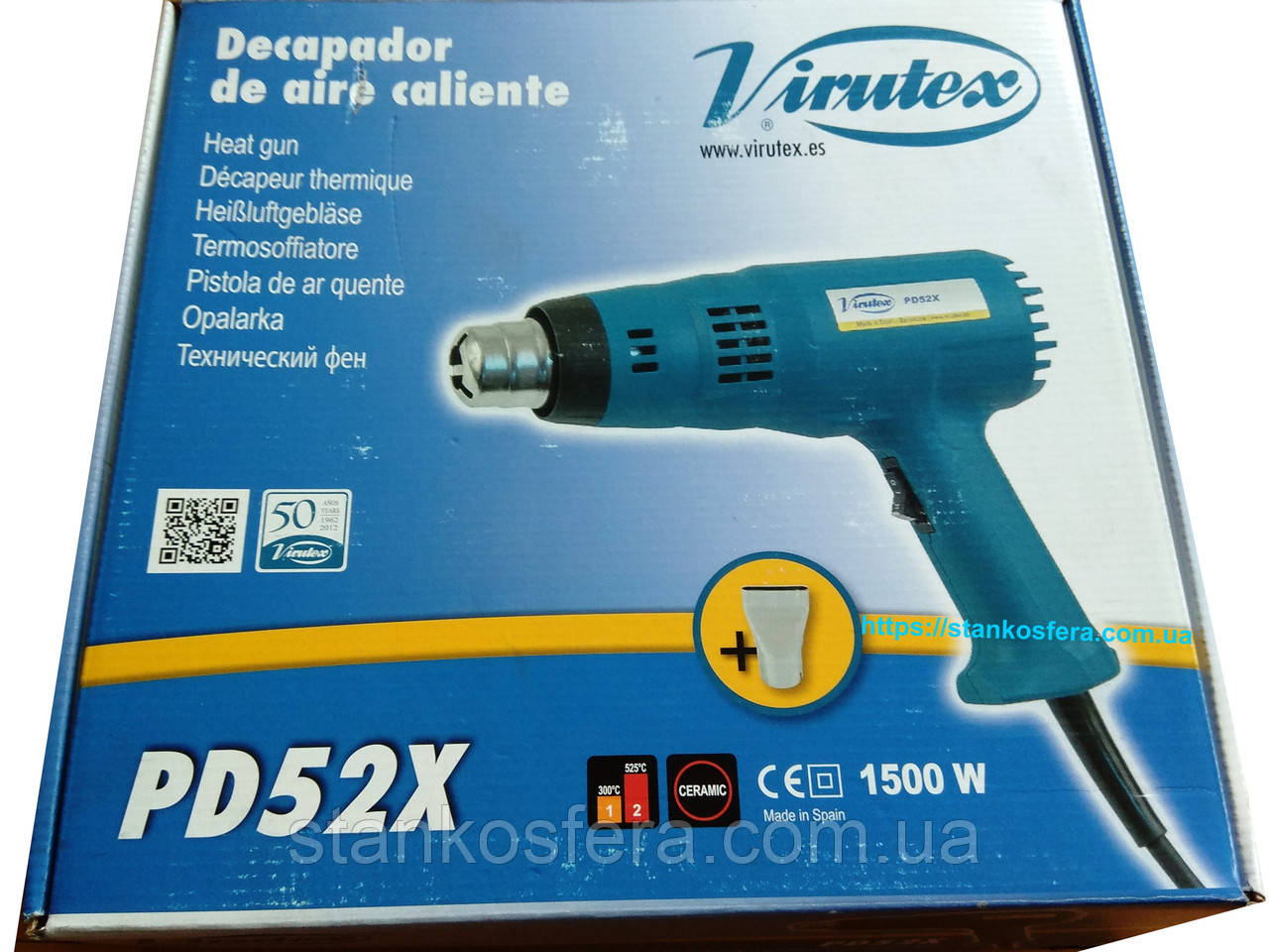 Фен Virutex AG98 (PD52X) у зборі
