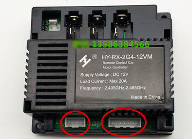 Блок керування HY-RX-2G4-12VM, для дитячого електромобіля Bambi, фото 1