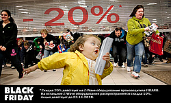 BLACK FRIDAY 2018
