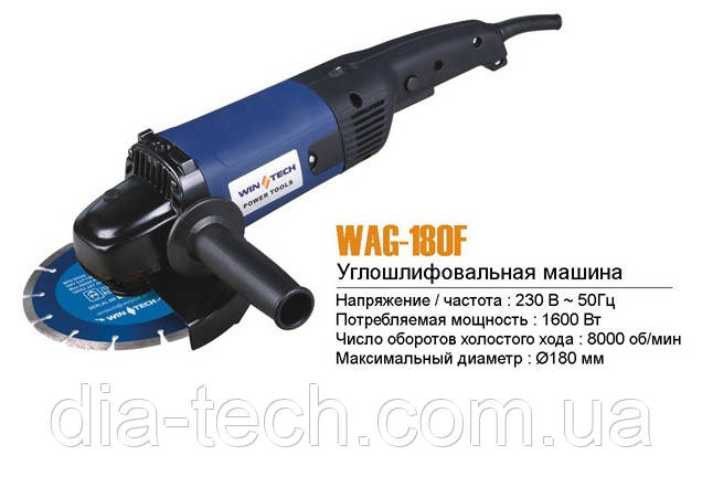 Болгарка Win Tech WAG 180F, фото 1