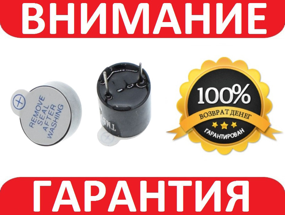 Активний зумер 12085 16 Ом 12 В, фото 1