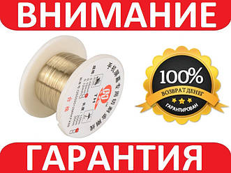 Струна молібденова для поділу дисплейного модуля 0,08 мм 100 метрів