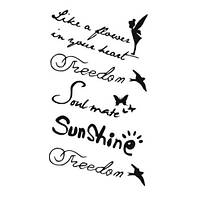 Тимчасове тату 10*6см