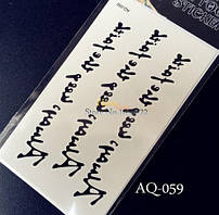 Тимчасове тату 10*6см