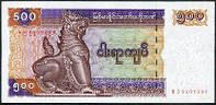 Мьянма/Myanmar 500 Kyats (1994) Pick UNC