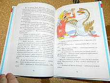В стране невыученных уроков-2. Лия Гераскина, фото 2
