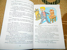 В стране невыученных уроков-2. Лия Гераскина, фото 3