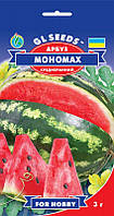 Кавун Мономах середньоранний високопродуктивний стійкий до хвороб дуже солодкий, паковання 3 г