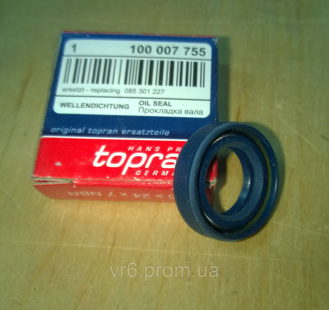 Сальник кулисы штока кпп VW Golf II, Golf III, Jetta 1.3-1.8, цена 62 ...