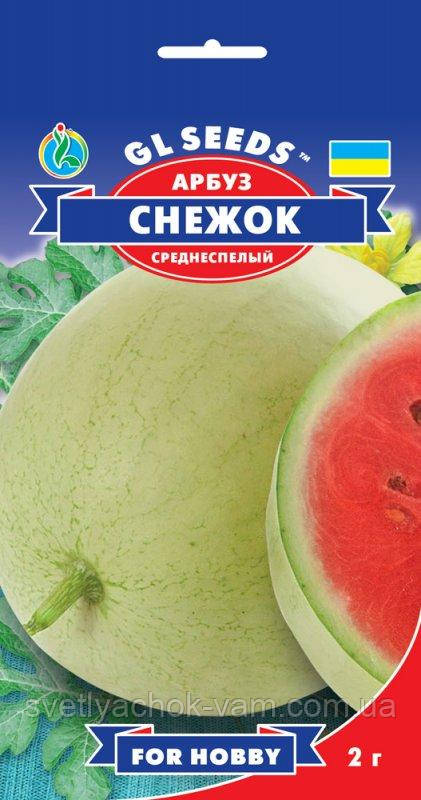 Кавун Сніжок сорт дощовостійкий середньостильний м'якоть соковита дуже солодка, паковання 2 г