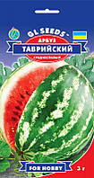 Кавун Тавровійський сорт урожайний середньостильний щільний дуже ніжний і солодкий смачний, паковання 3 г