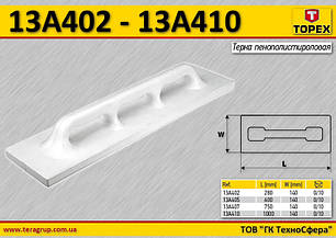 Тертка пінополіуретанова L — 280 мм, TOPEX 13A402, фото 2