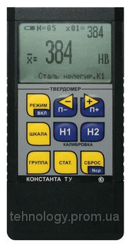 Константа ТУ