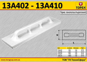 Тертка пінополіуретанова L — 1000 мм, TOPEX 13A410, фото 2