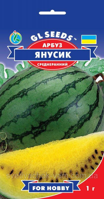 Кавунус Янусик оригінальний сухостійкий сорт середньостилий солодкий соковитий хрусткий, паковання 1 г