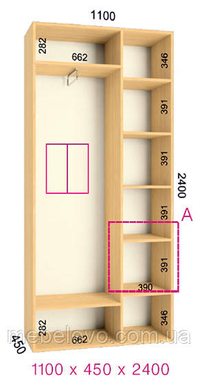 Шафа-купе 2 двері Стандарт 110х45 h-240, ТМ Фенікс