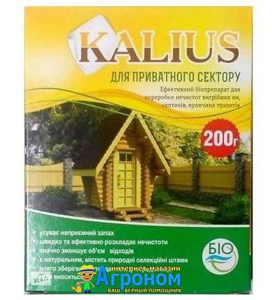 Біодеструктор для приватного сектора Kalius 200 г, фото 2