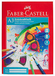 Скетчбук / альбом Faber-Castell формат А3, 20 аркушів, 212048