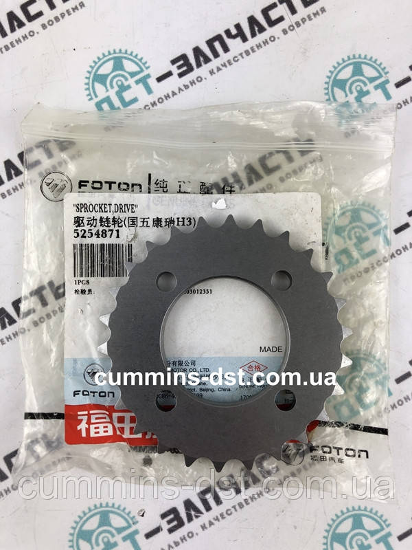 Приводна зірочка коленвала Cummins ISF2.8 5254871, фото 1