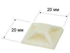 Кріплення на клейовій основі 20*20 мм