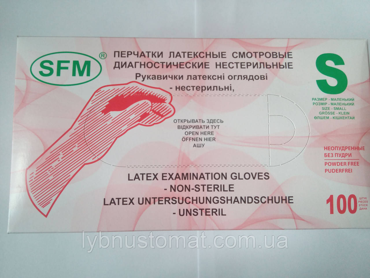 Рукавиці латексні "SFM" нестерильний.неопудр. білі (Розмір-S)