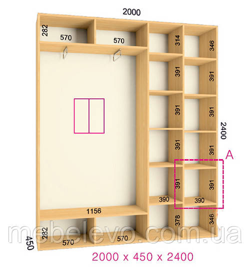 Шафа-купе 2 двері Стандарт 200х45 h-240, ТМ Фенікс