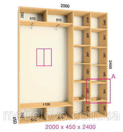 Шафа-купе 2 двері Стандарт 200х45 h-240, ТМ Фенікс, фото 1