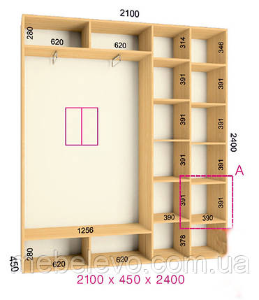 Шафа-купе 2 двері Стандарт 210х45 h-240, ТМ Фенікс, фото 1