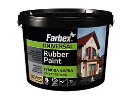 Гумова фарба для дахів, оцинкування, металевих, дерев'яних поверхонь ФАРБЕКС