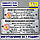Таблички на двері протипожежні, Бірки на двері протипожежні, Шильди на двері протипожежні, фото 3