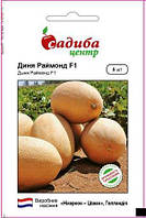 Диня Раймонд F1 5 шт Садиба Центр