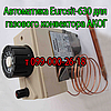 Автоматика, запчастини для газового конвектора АКОГ (Sit), фото 11