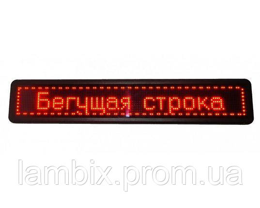 167*40 LED вивіска (червона)