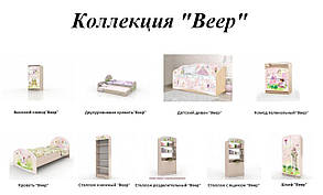 Ліжко «Віяло» Венге світлий (ТМ Вальтер), фото 2