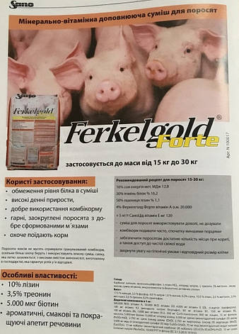 Премікс старт Ferkelgold Forte 4%, фото 2