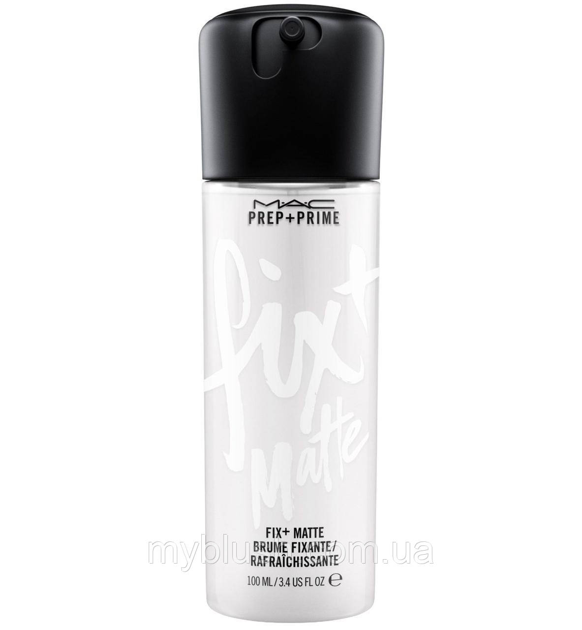 Фіксувальний засіб спрей Mac Matte Prep+Prime Fix + Mattifying 100 ml