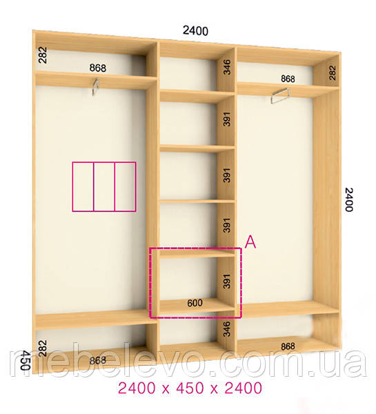 Шафа-купе 3 двері Стандарт 240х45 h-240, ТМ Фенікс