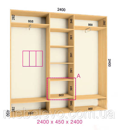 Шафа-купе 3 двері Стандарт 240х45 h-240, ТМ Фенікс, фото 1