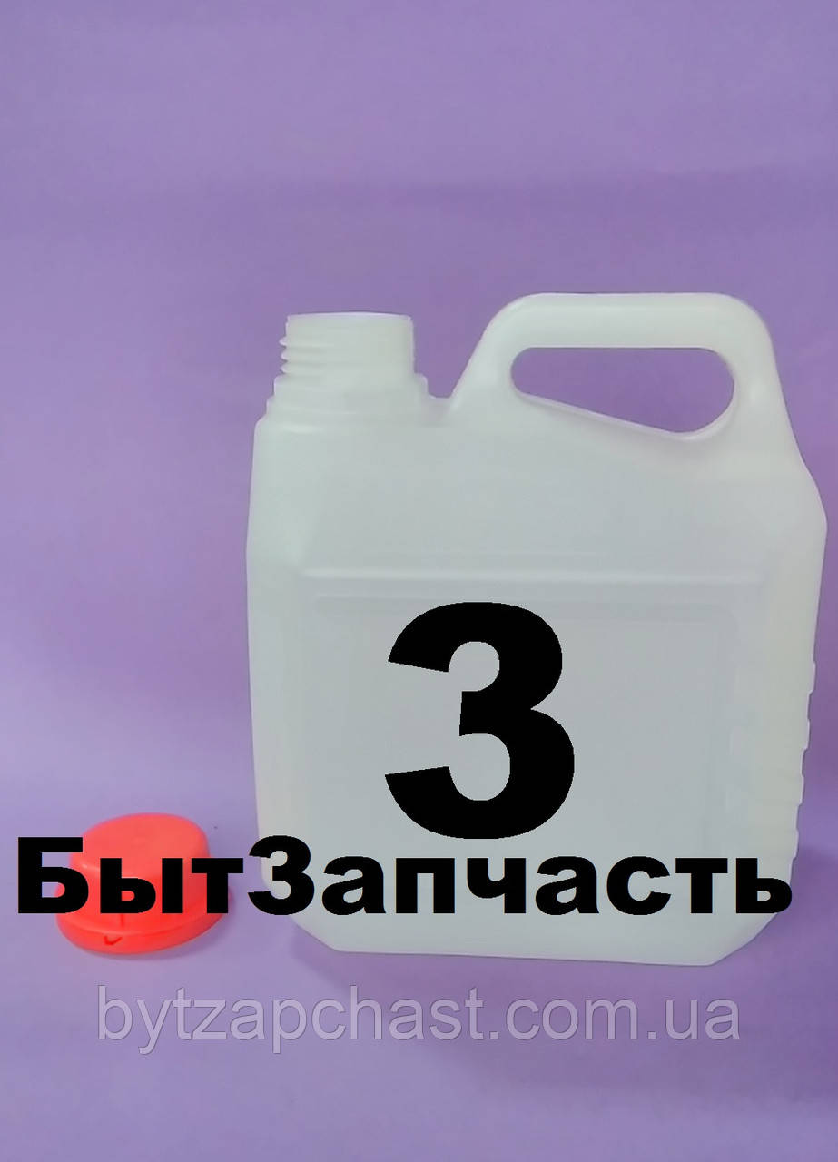 Каністра пластикова 3 л. пластикова баклажка, фото 1