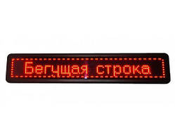 231*40 LED вивіска (червона)