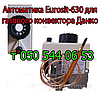 Термодатчик для газового конвектора Данко з автоматикою Eurosit-630, фото 2