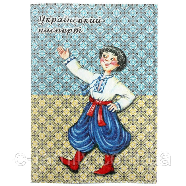 Обкладинка для паспорта