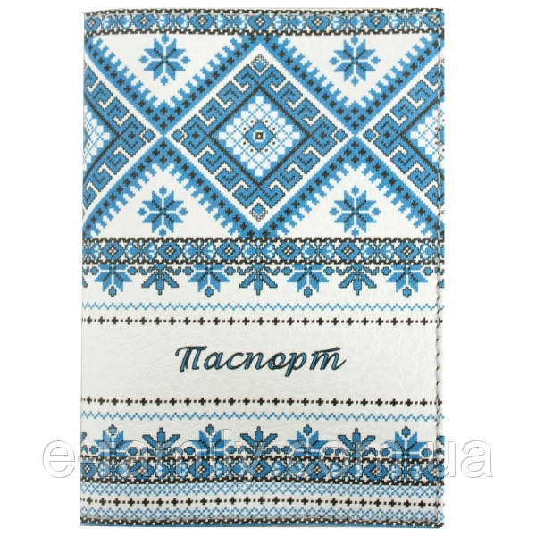 Обкладинка для паспорта