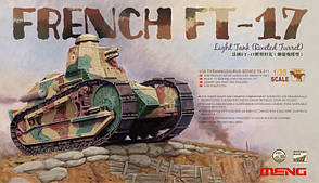 Французький легкий танк FT-17 з полегшеною вежею. 1/35 MENG MODEL TS-011