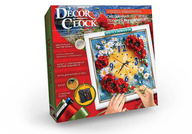 Годинник "Decor Clock" зі стрічками та бісером, DC-01-04, фото 1