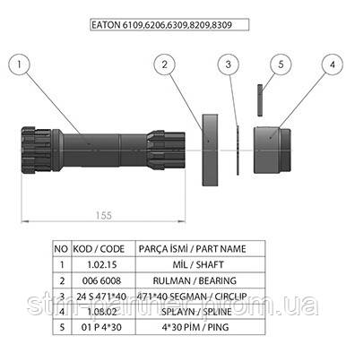 Коробка отбора мощности (КОМ) EATON 6109, 6209, 6309, 8209, 8309 для BMC, CHRYSLER, FORD, IVECO, MERCEDES, REN - фото 4 - id-p214775332