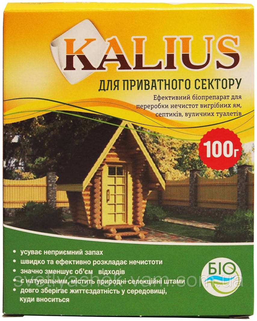 Каліус Біопрепарат для перероблення очищення вигрібних ям, септиків і вуличних туалетів, паковання 100 г на 6-10 м3