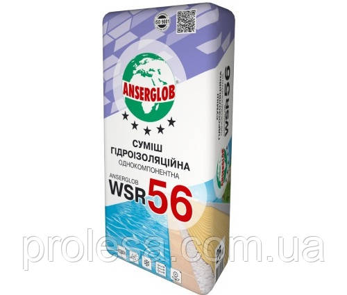 Суміш гідроізоляційна суміш Anserglob WSR 56 (25кг)