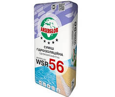 Суміш гідроізоляційна суміш Anserglob WSR 56 (25кг)