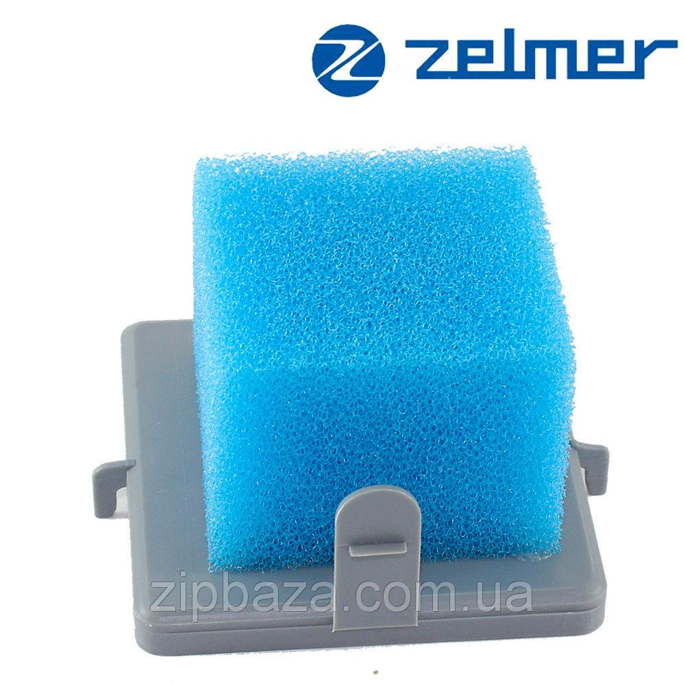 Фільтр для пилососу Zelmer 719.0148 - запчастини для пилососів